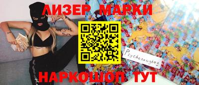 эйфоретик Беслан