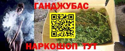 бутик Жуковский