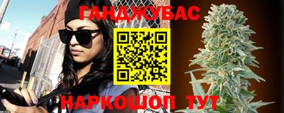 герыч Бийск