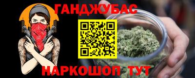 эйфоретик Беслан