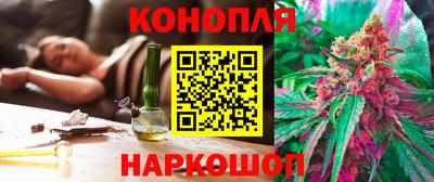 эйфоретик Ипатово