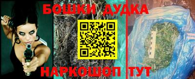 герыч Бийск