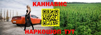 герыч Бийск