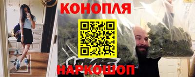 герыч Бийск