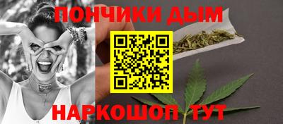 эйфоретик Ипатово