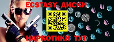 мефедрон VHQ Заволжье