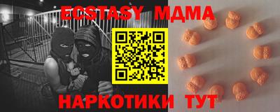 мефедрон VHQ Заволжье