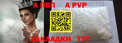 бутик Жуковский