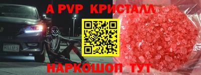 гашишное масло Заводоуковск