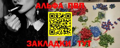 герыч Бийск