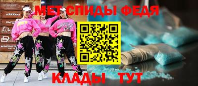 эйфоретик Беслан