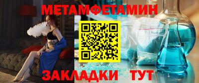 бутик Жуковский
