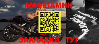 эйфоретик Беслан