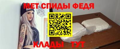 эйфоретик Беслан