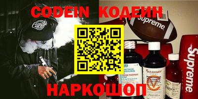 эйфоретик Беслан