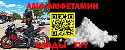 бутик Жуковский
