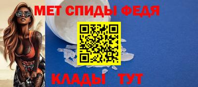 мефедрон VHQ Заволжье