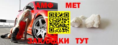 спайс Берёзовский