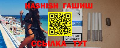 мефедрон VHQ Заволжье