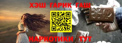 герыч Бийск