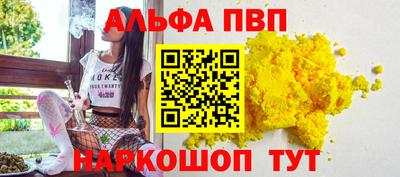 гашишное масло Заводоуковск