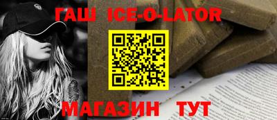 бутик Жуковский