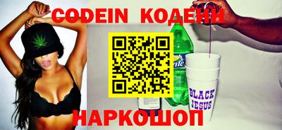 мефедрон VHQ Заволжье