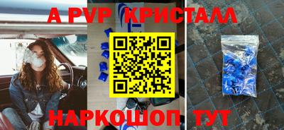бутик Жуковский