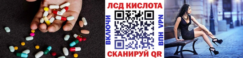 ЛСД экстази ecstasy купить наркотик Красноармейск