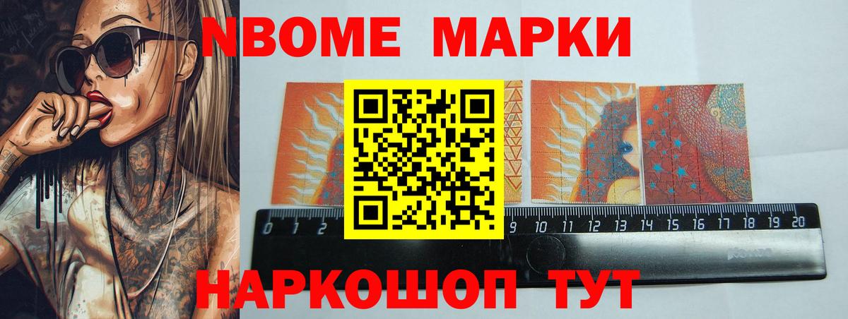 ЛСД экстази кислота Красноармейск