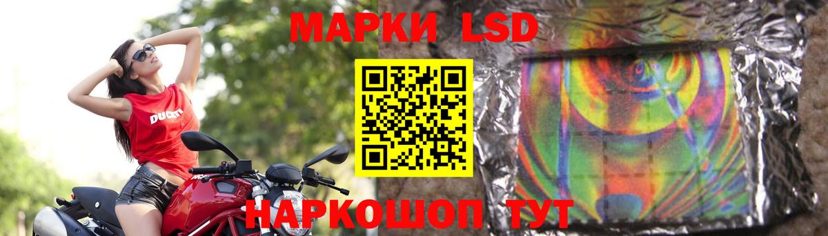 Лсд 25 экстази ecstasy  Красноармейск  ЛСД экстази ecstasy 