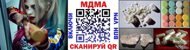 hydra ТОР Красноармейск MDMA Molly