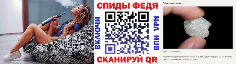 Первитин винт продажа наркотиков Красноармейск