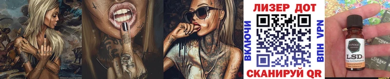 Марки 25I-NBOMe 1,8мг  Красноармейск 