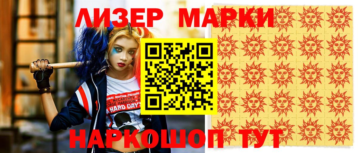 АМФ кристаллы  Красноармейск  COCAIN  Гашиш  Марихуана  Меф кристаллы 