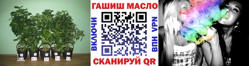 Дистиллят ТГК THC oil  Красноармейск 