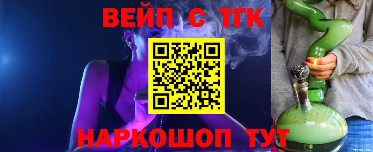 Дистиллят ТГК Wax  Дистиллят ТГК THC oil  Красноармейск 