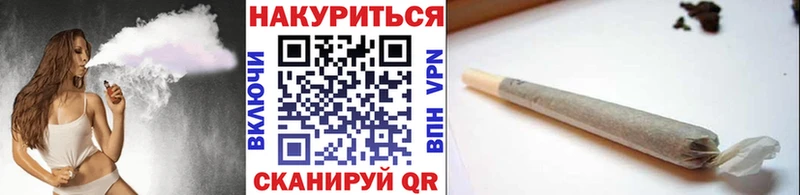 закладка  Красноармейск  Бошки марихуана VHQ 