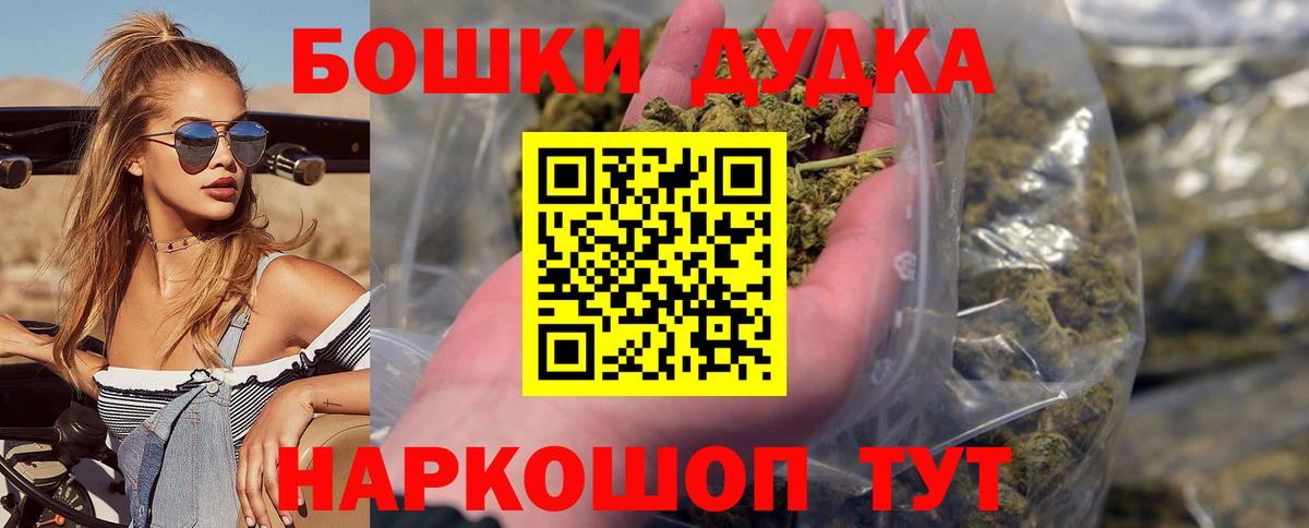 Молли  Кокаин  Вход с VPN  Красноармейск  СОЛЬ CK  Как найти закладки?  ГАШ  Меф  МАРИХУАНА  Мяу-Мяу 