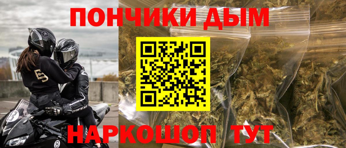 МАРИХУАНА Bruce Banner  Красноармейск  Каннабис OG Kush  Бошки Шишки планчик  Канабис White Widow 